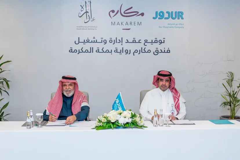 Makarem Hotels заключила соглашение с Saudi Edarah Co на управление и эксплуатацию отеля Rwaya в Мекке